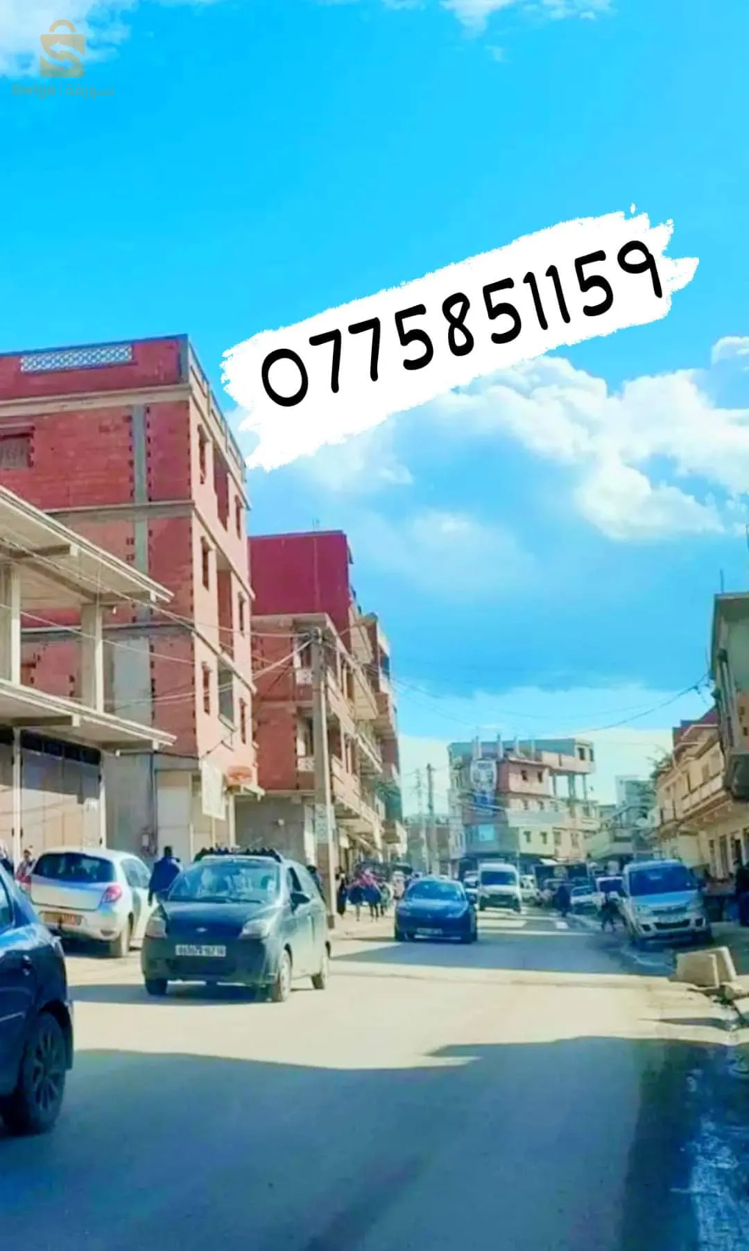 السعر
390مليون للأر💮 قطع أراضي للبيع في بلدية حمادي 💮حي اولاد برهيم 💮 وسط المدينة 💯 (ولاية بومرداس)
🔹قريب من طريق شرق 🛣️ غرب السيار 🔹
🌁 تتوفر على كهرباء ⚡ و غاز 🔥 وماء 💧 
قريبة من المسجد 🕌 ومحلات تجارية 🛒🛍️
🧐وثائق عقد ملكية 📝 ودفتر عقاري 📗  كتابة عند الموثق🧐
م📏📏 مساحة متوفر 📏📏
🔹 قريبة من المطار هواري بومدين 🛫 🔹
لي استفسار 0775851159