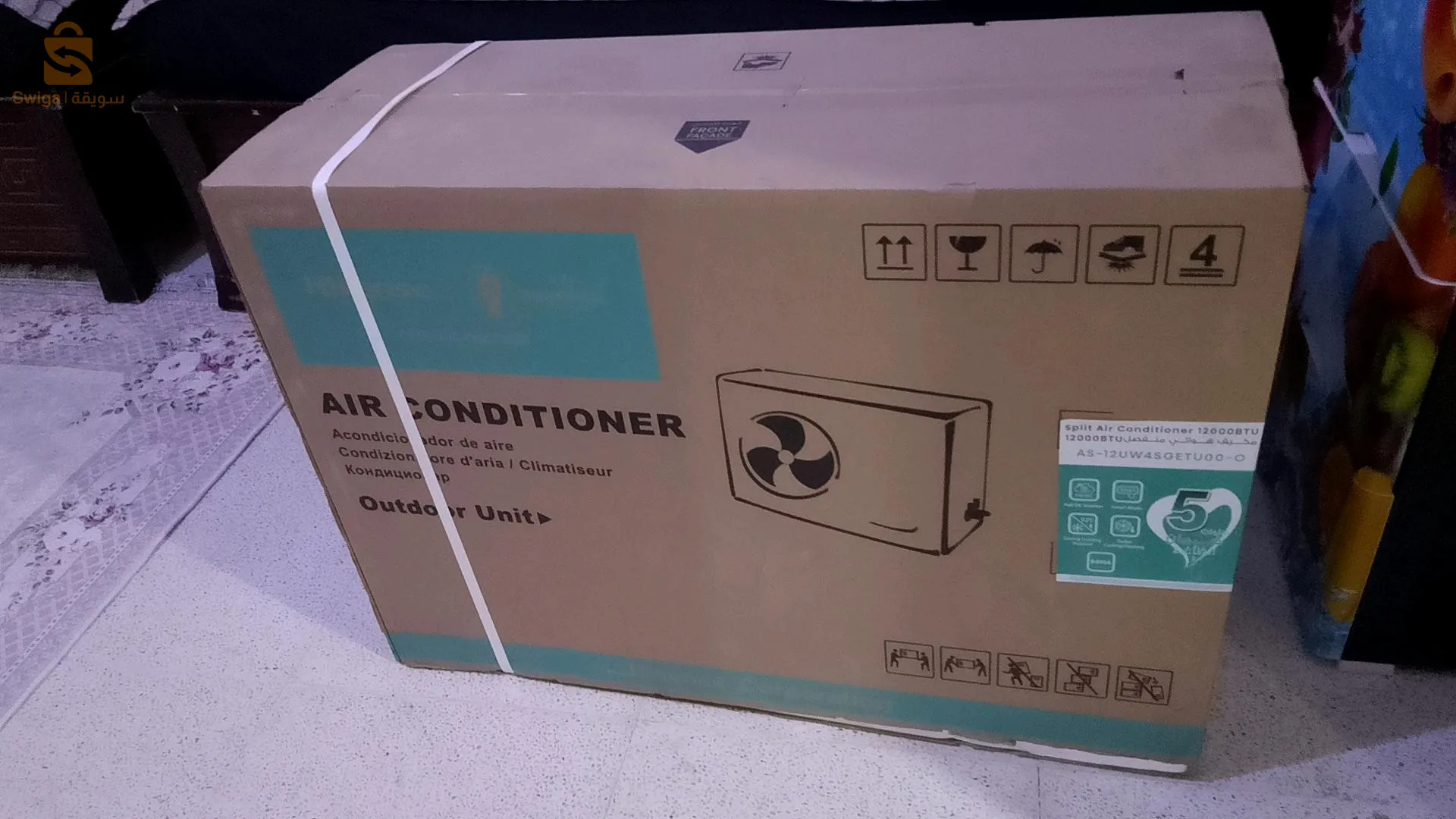 climatiseur hisens tropical inverter