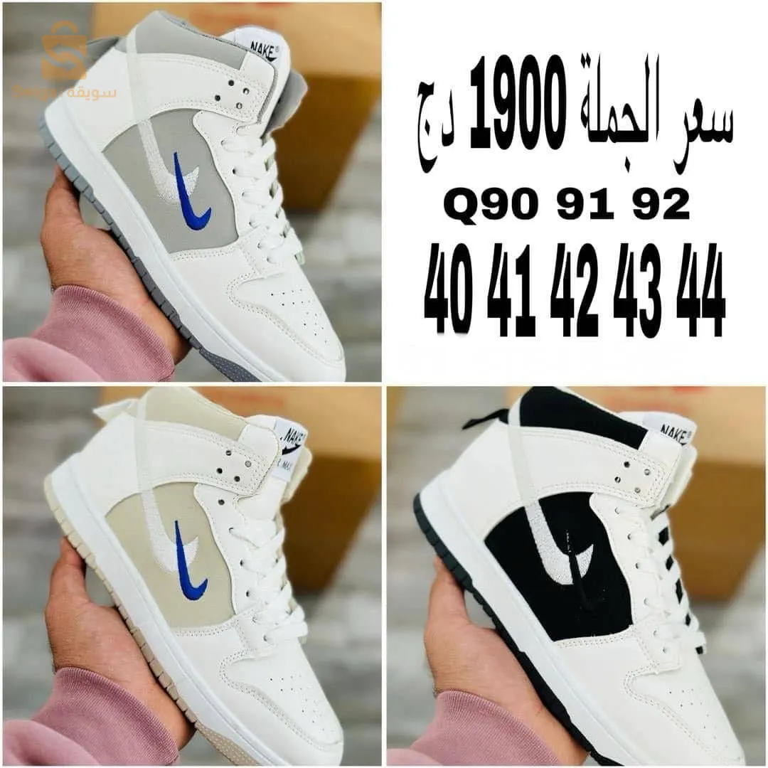 بيع بالجملة