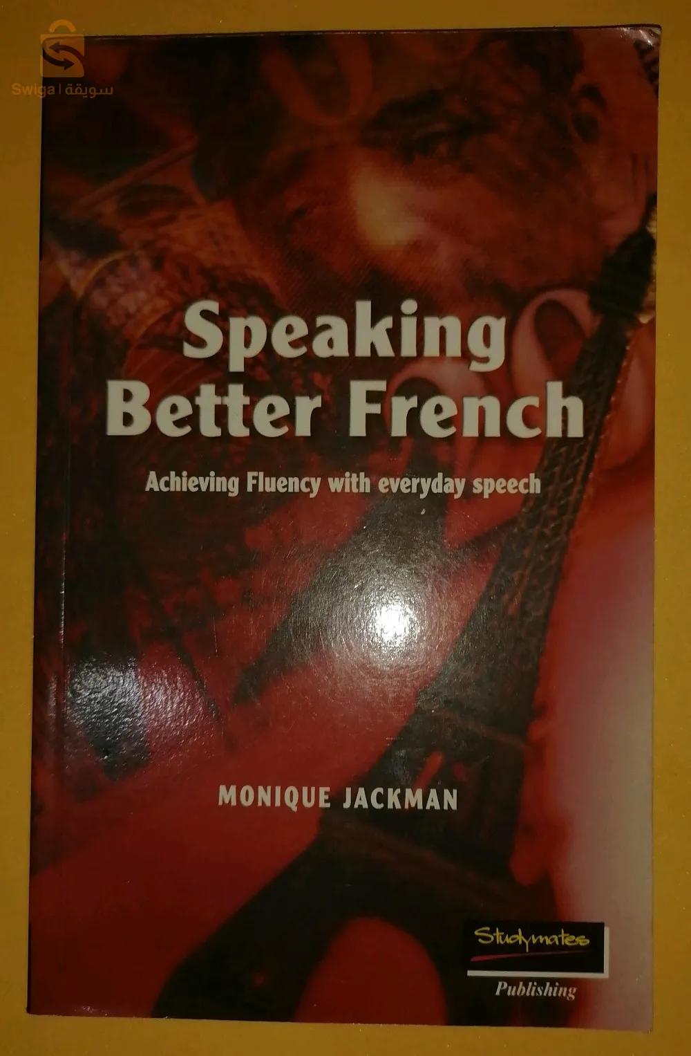 كتب للناطقين باللغة الإنجليزية الذين يرغبون في تعلم الفرنسية