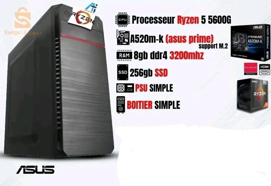 pc jdid (utiliser 2 jours)