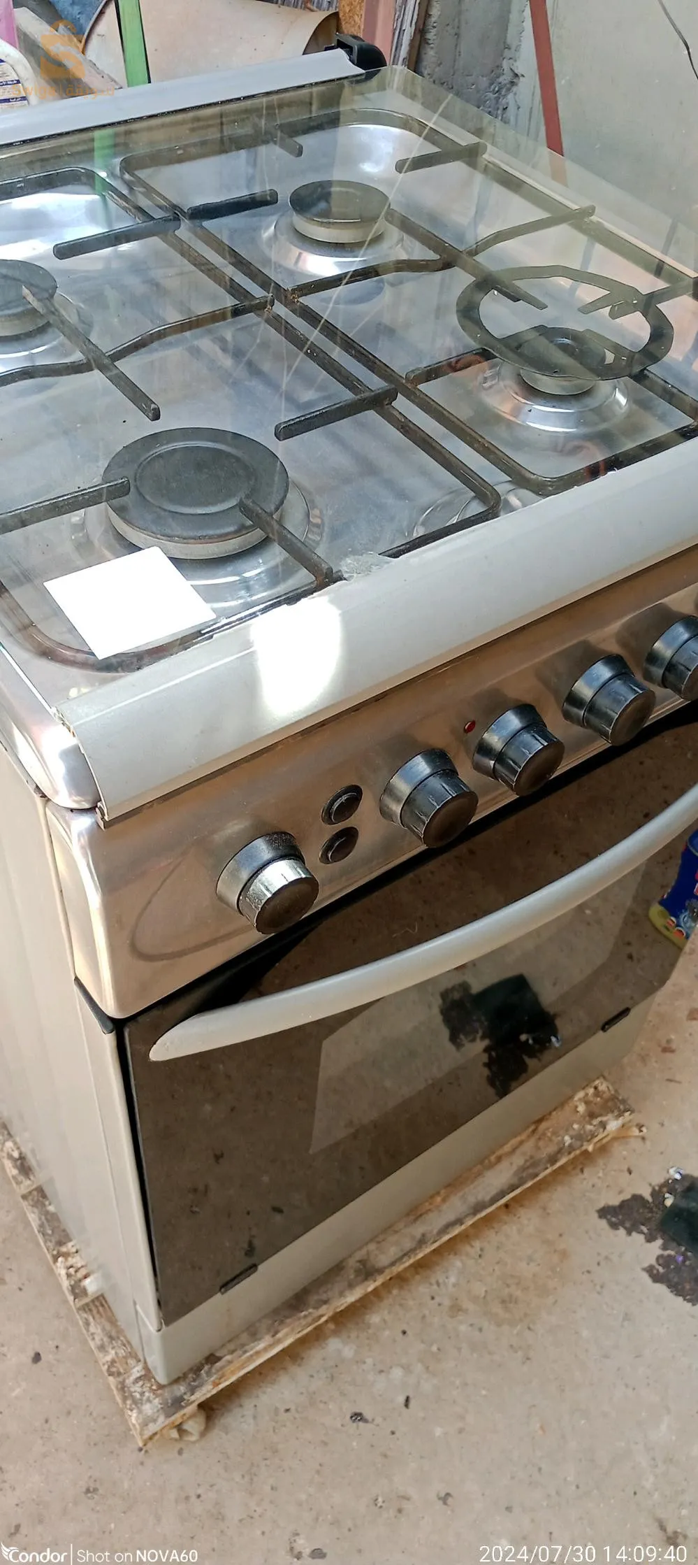 cuisinière Géant