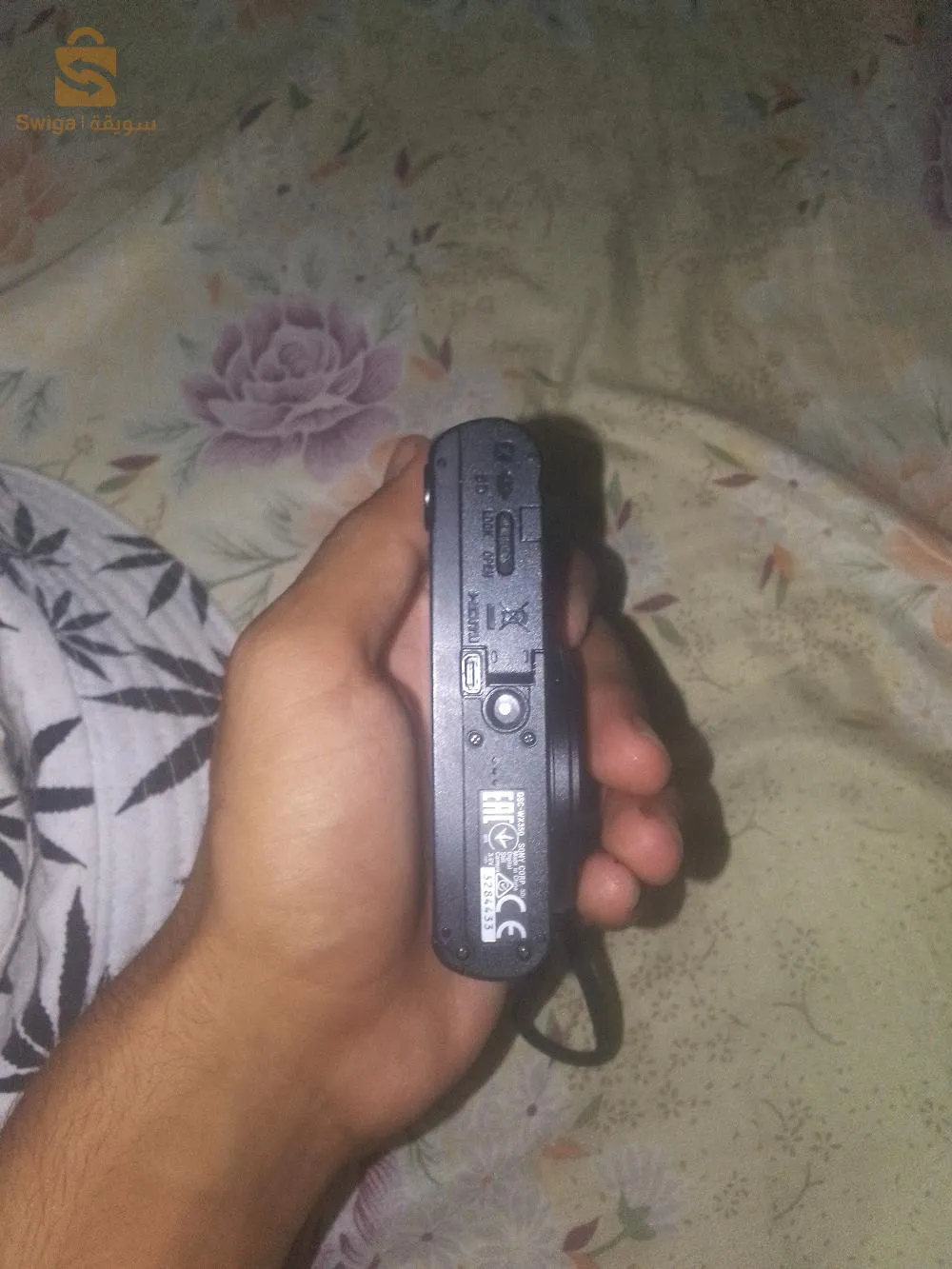 Contactez-nous et bienvenue à tous