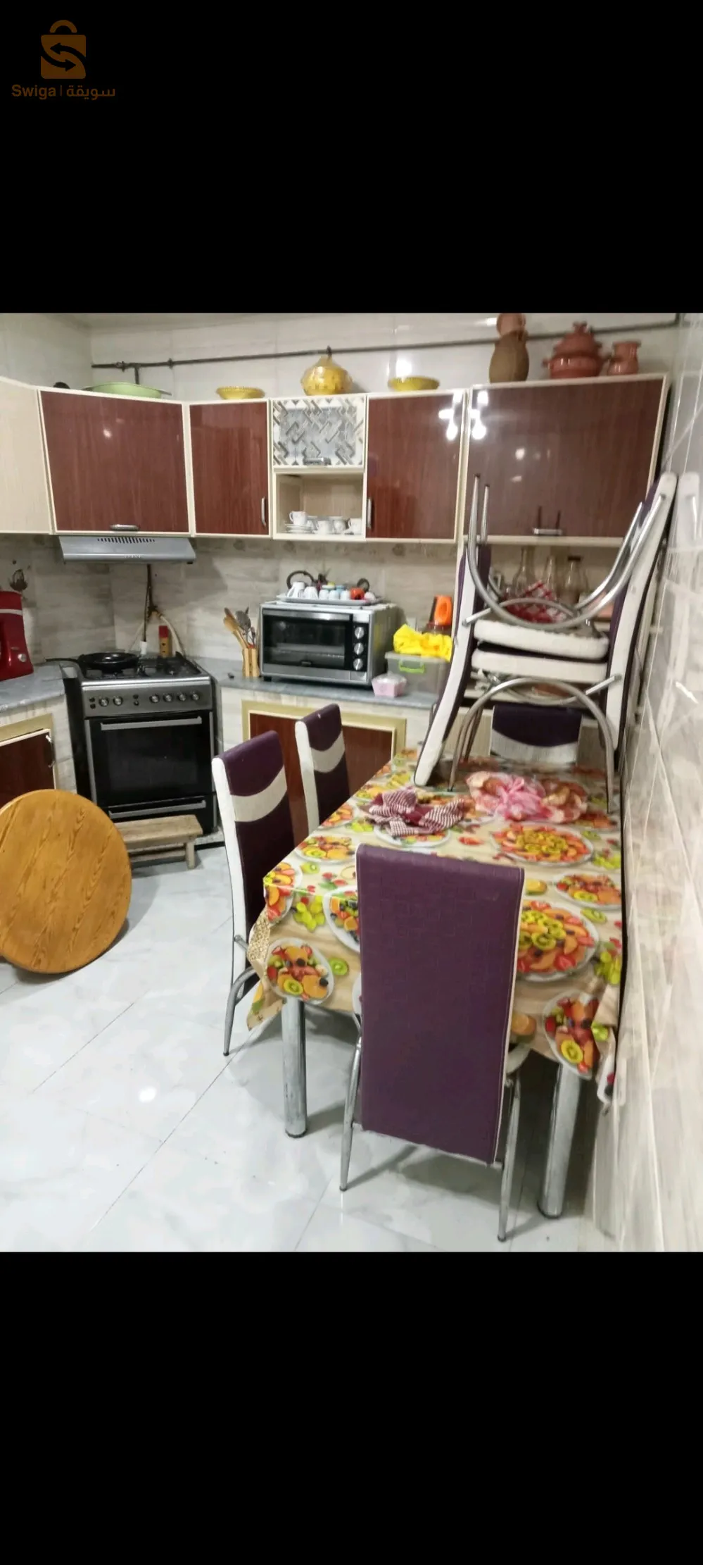 ڨيرش بالرحال