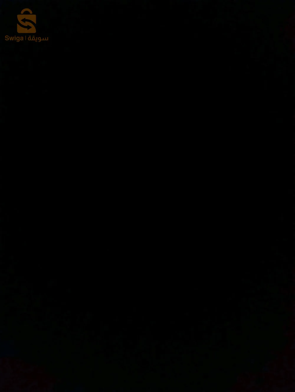 وهرن