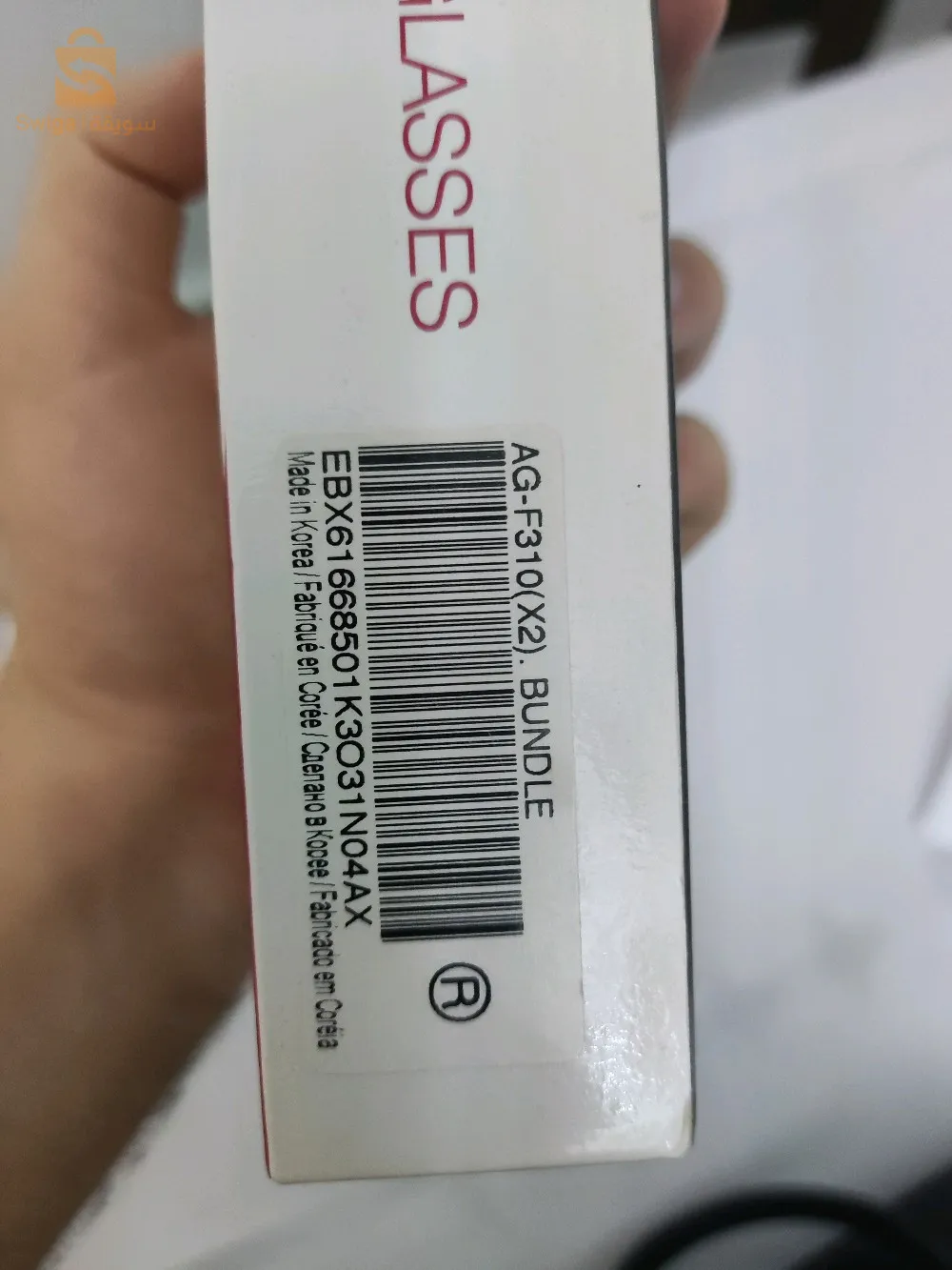 نظارات ثلاثية الابعاد