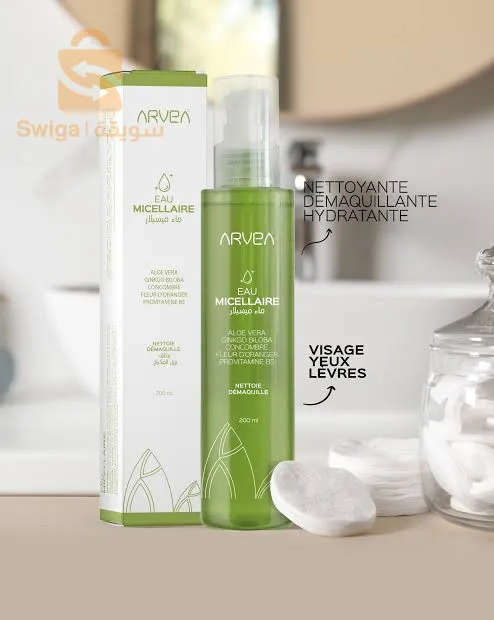 مع هاذا المنتج ازيلي المكياج من وجهك و استفيدي من فوائده👄💅🏻🚿🧴