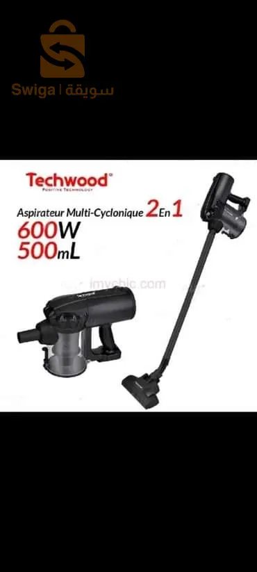 Aspirateur Balai techwood aspirateur Balai techwood la marque française 600 watte