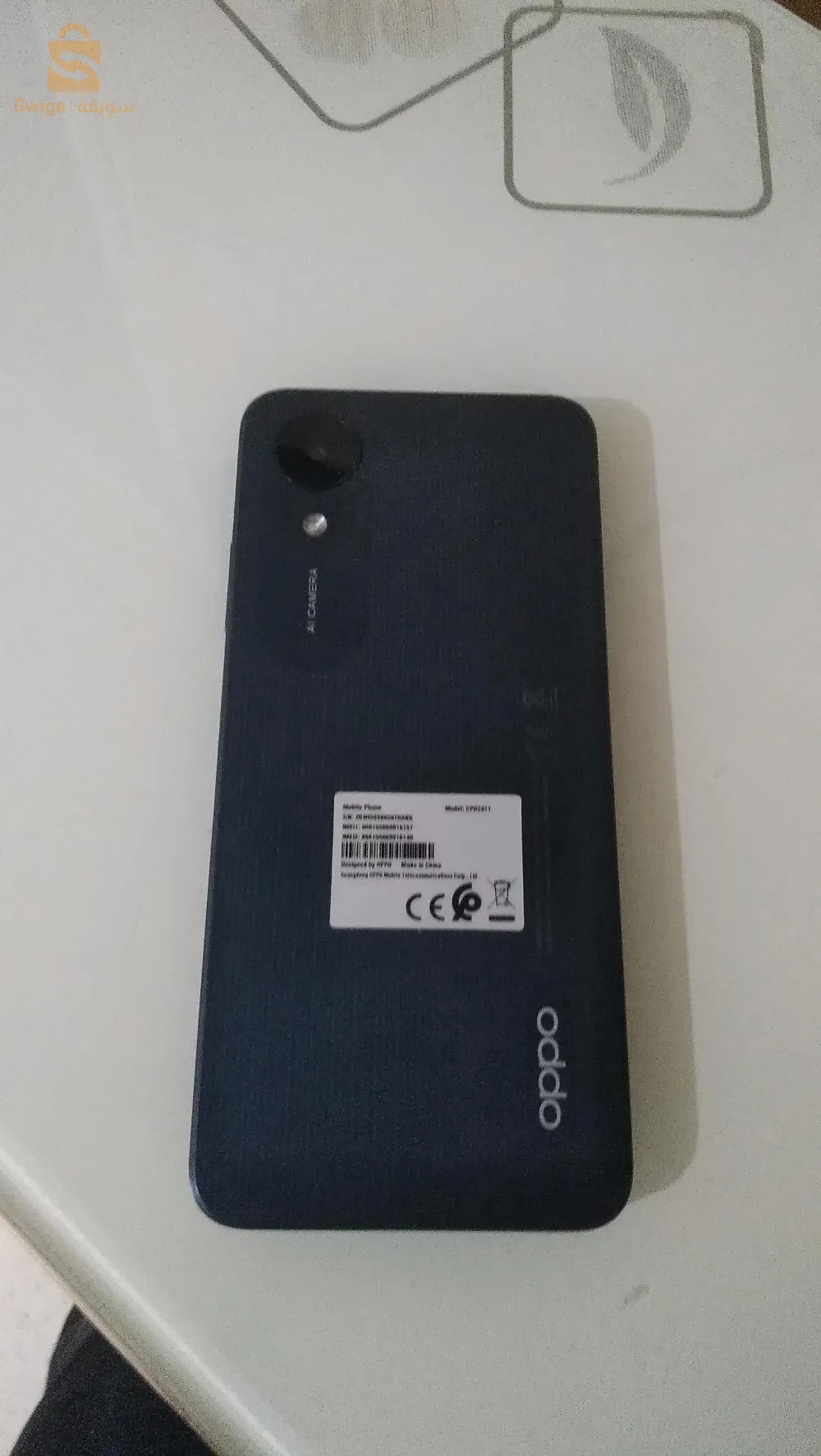 Twilight Zone artisanale