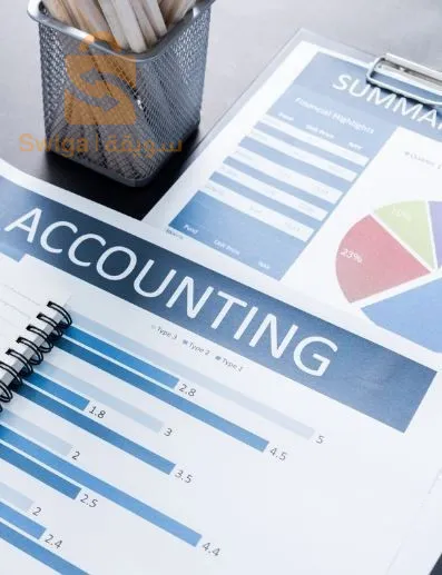 service finance et comptabilite