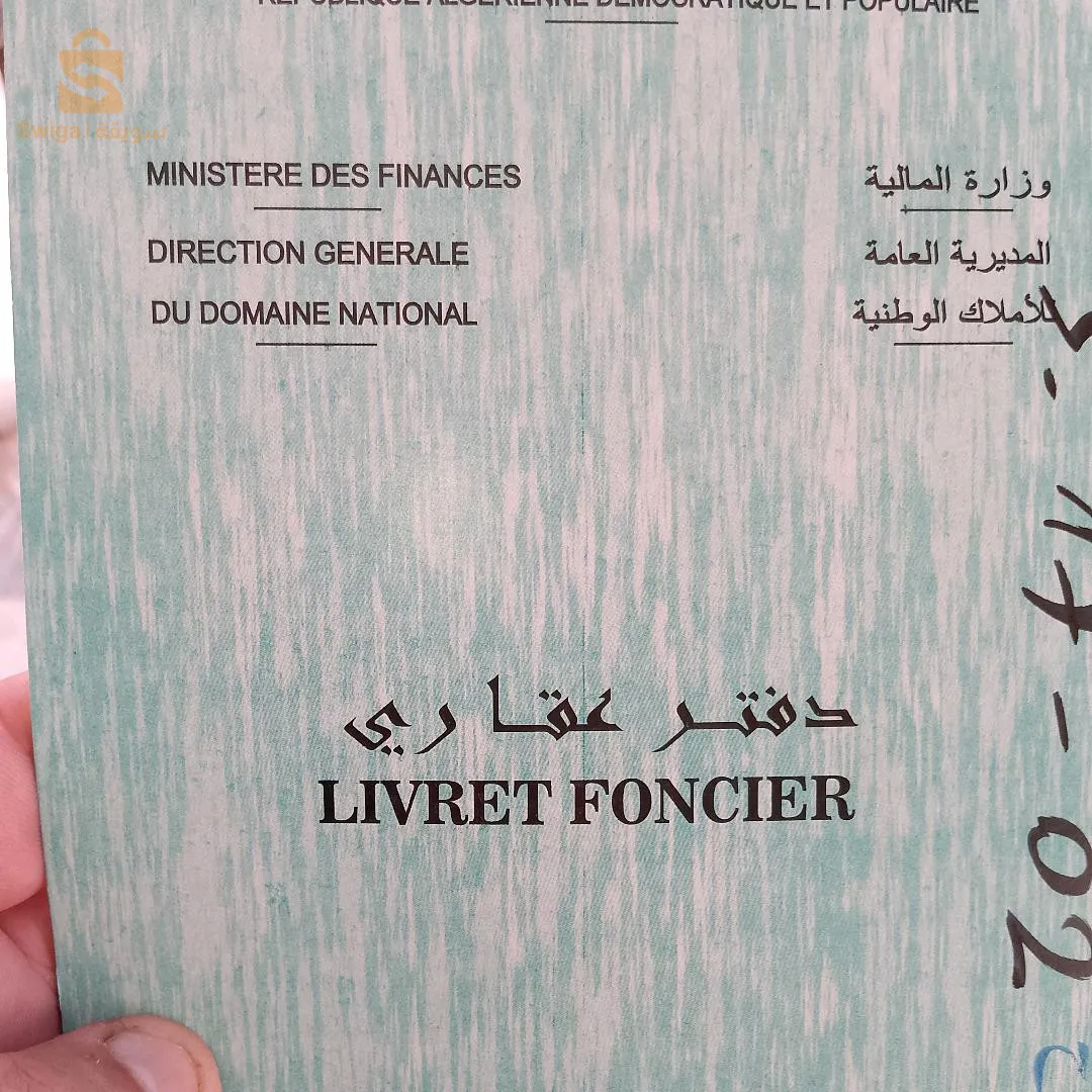 فيلا كوميرسيال للبيع