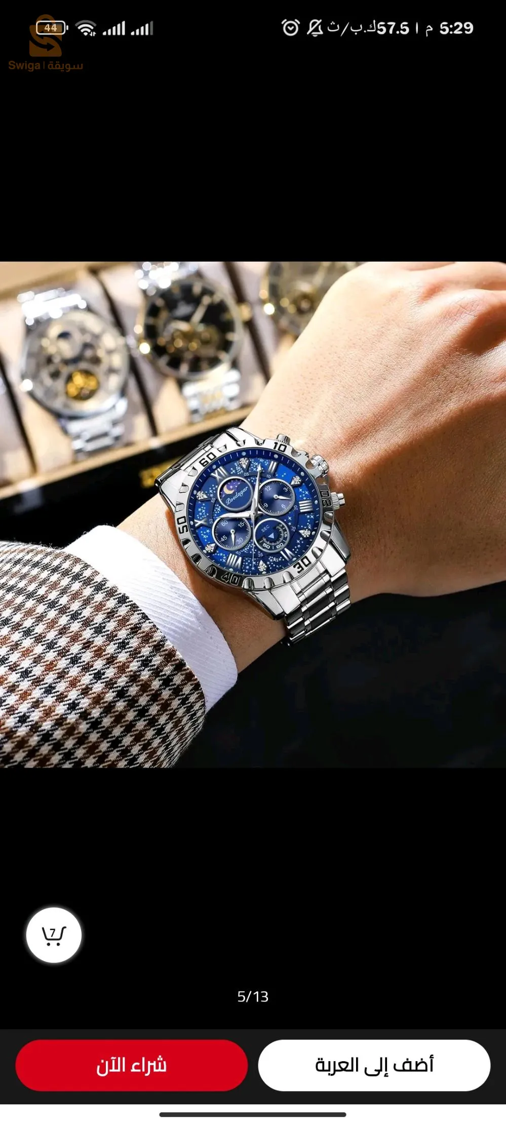 ساعة من علامة POEDAGAR