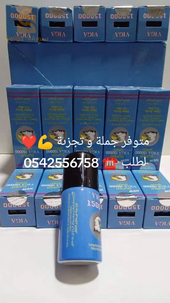 produits naturel 💯