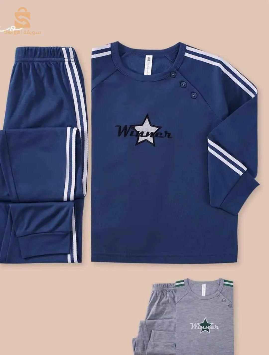 pyjama enfant bon qualité