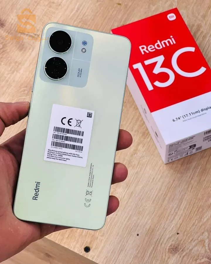 ميلة شلغوم العبد والارسال الي قسنطينة والمدن المجاورة