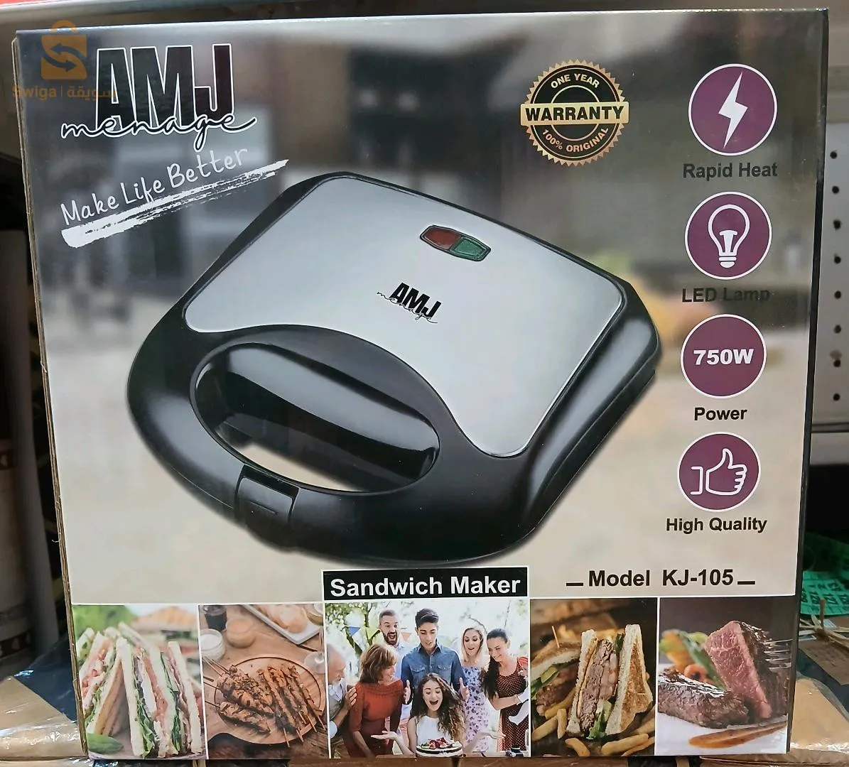 panineus AMJ