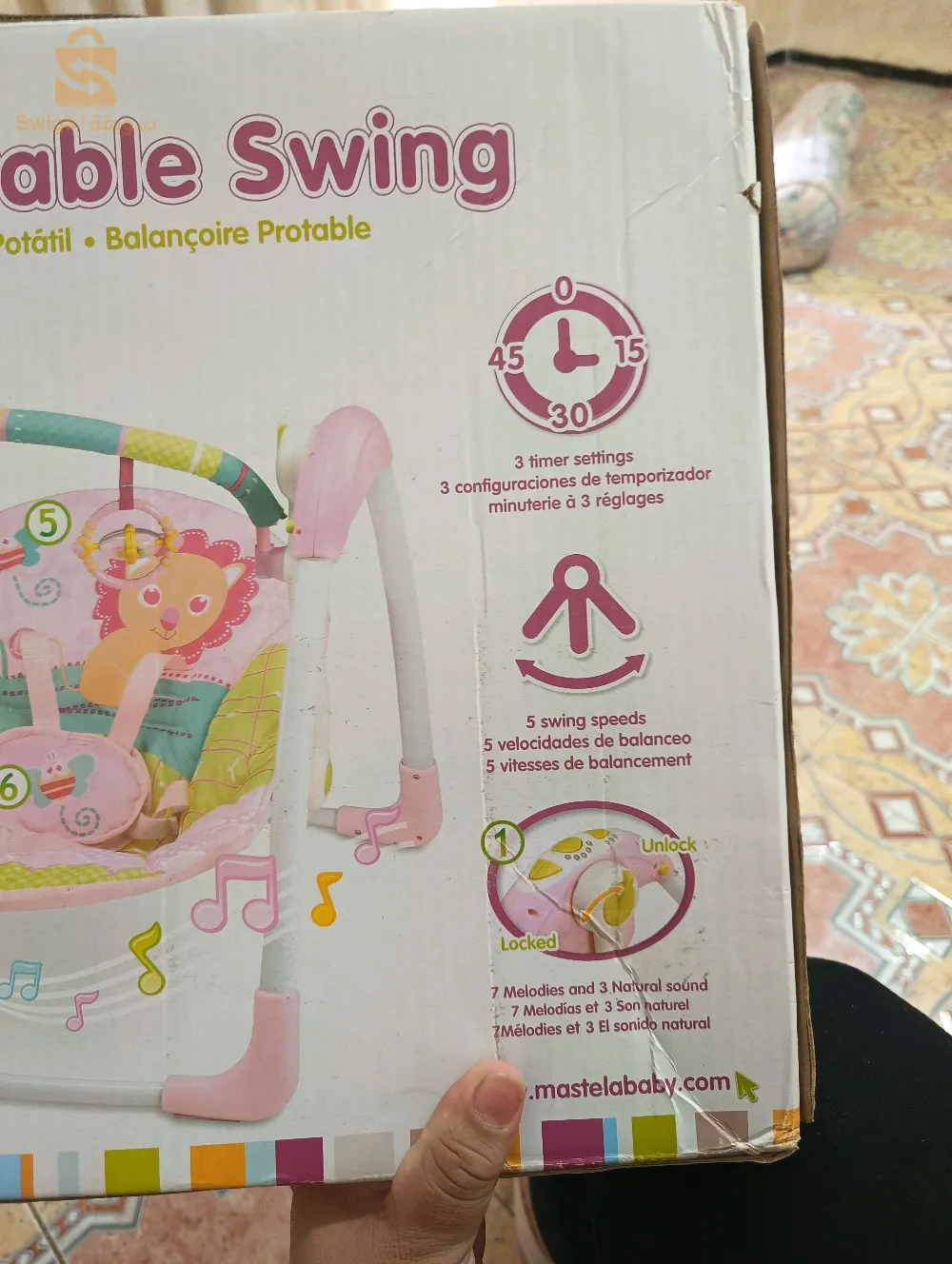 مروحة كهربائية