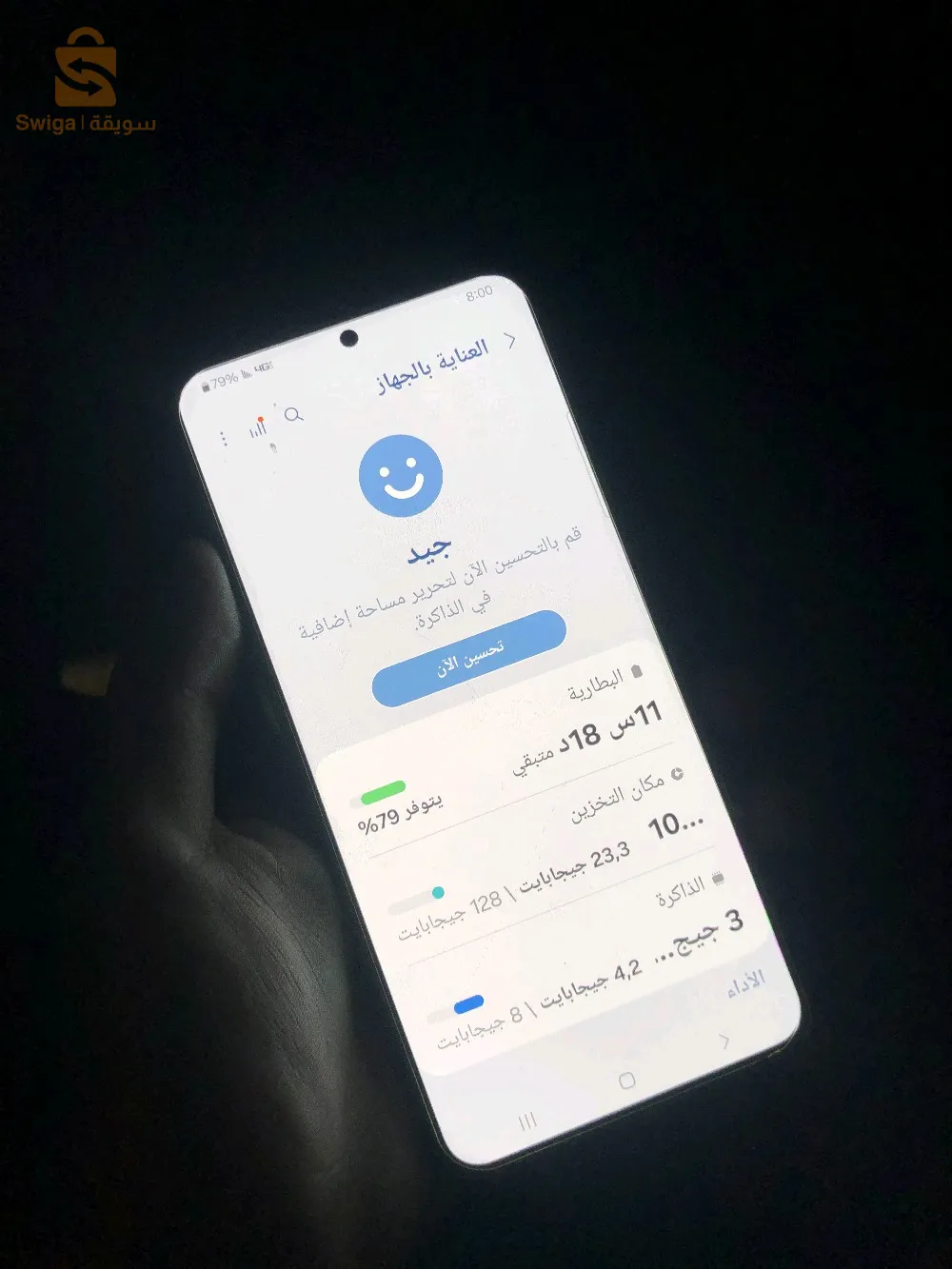 مع تدكيرة البيع