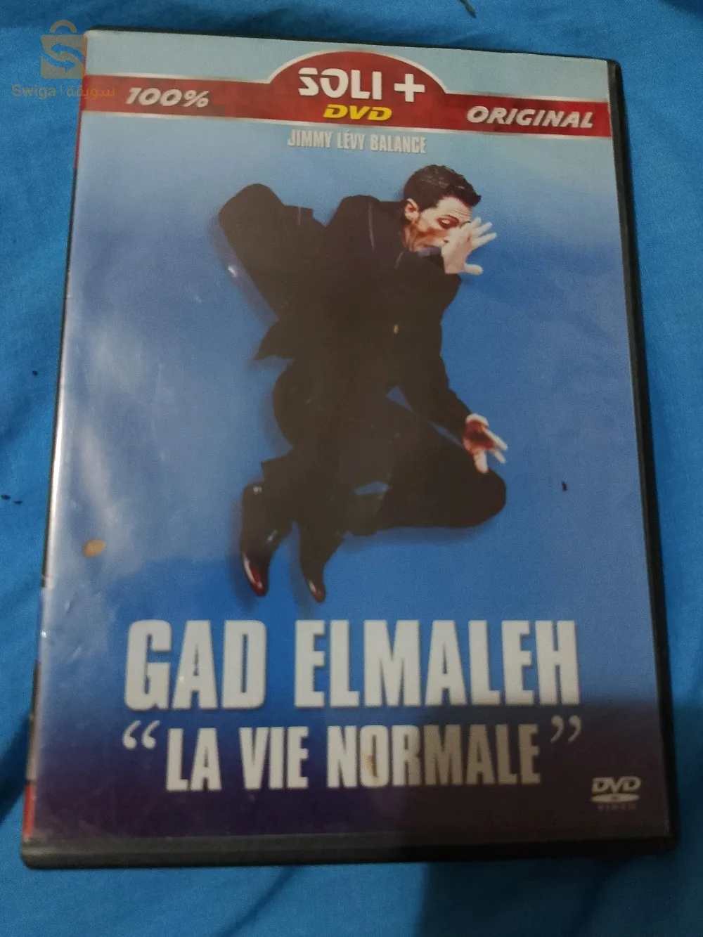 اقراص افلام ديفيدي