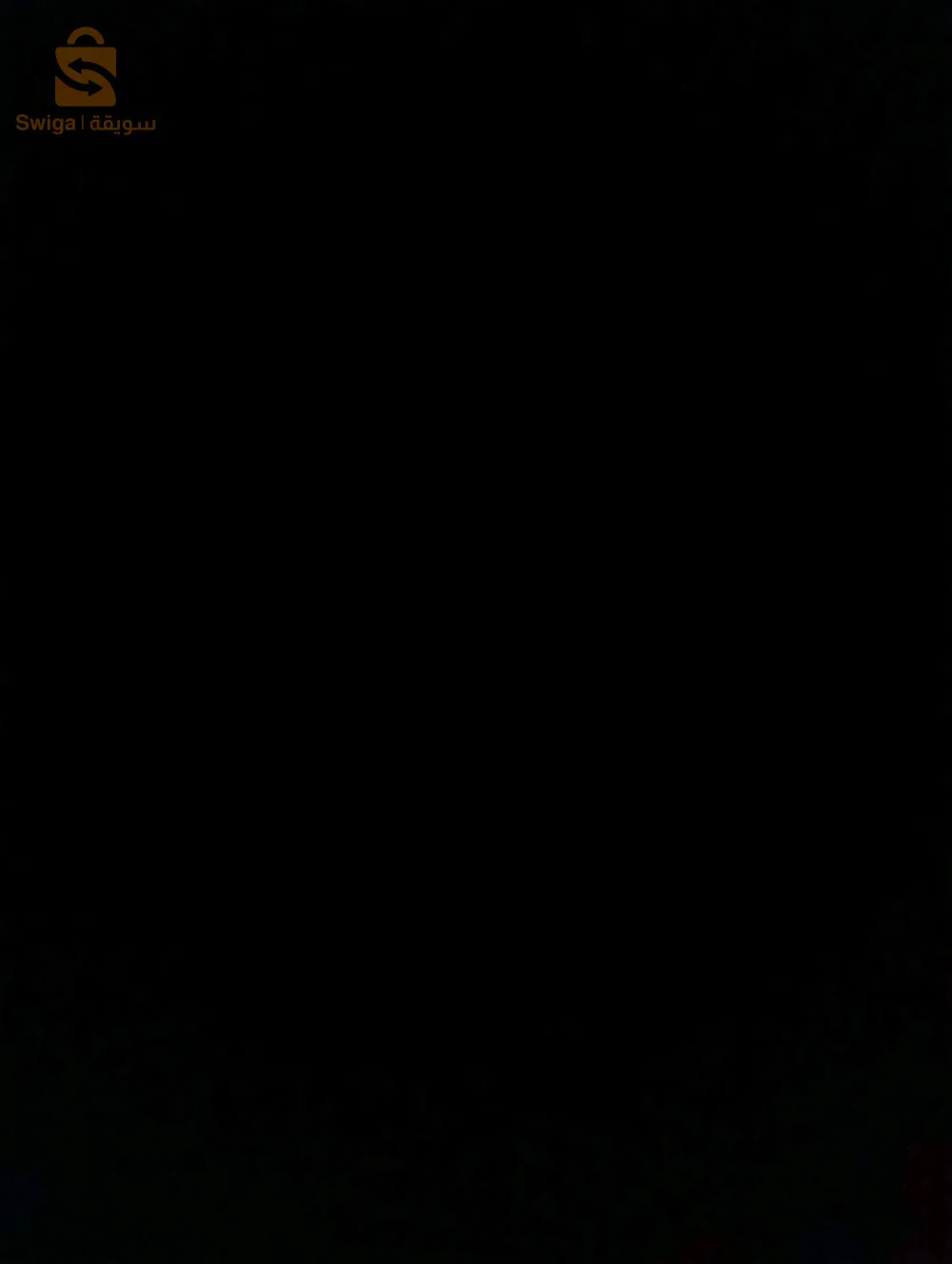 وهرن