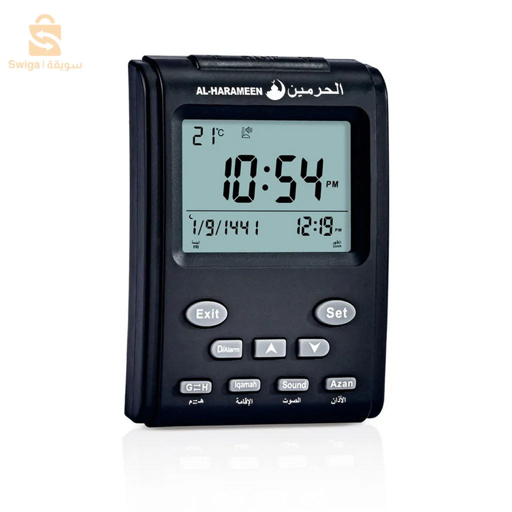 Al-Harameen Horloge Azan Réveils 1500 Villes Écran Numérique LCD