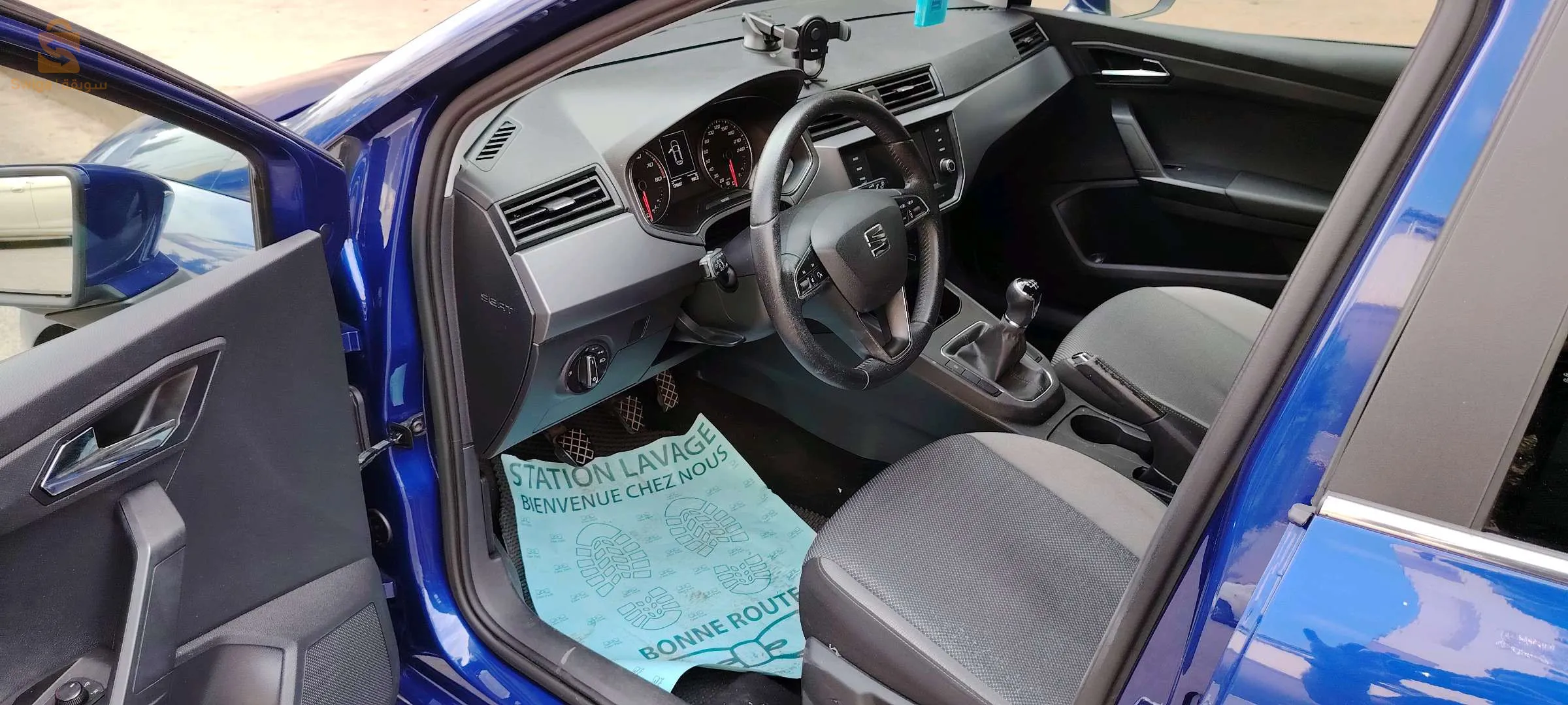 Seat Ibiza urbain Kit fr +