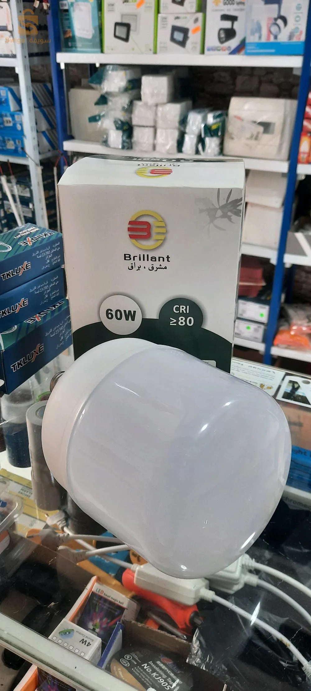 كهرباء عامة