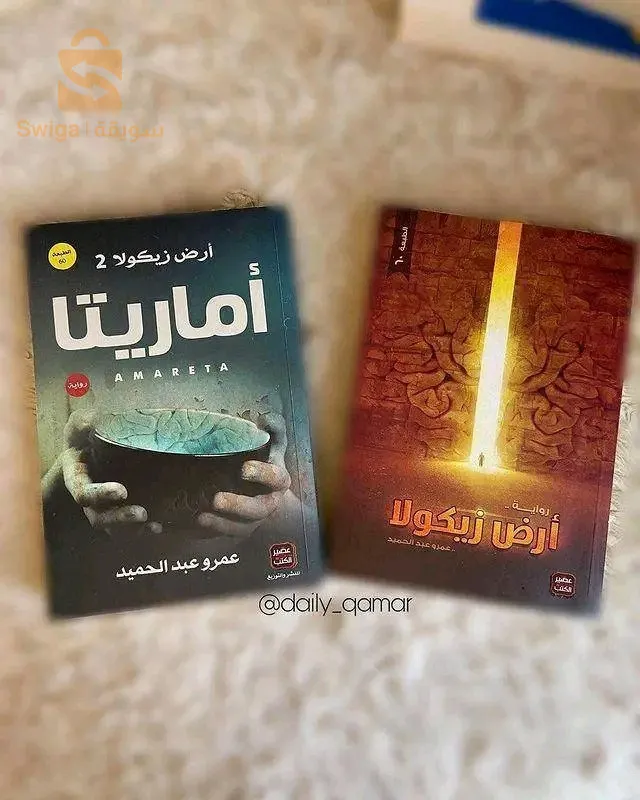 كتب متنوعة