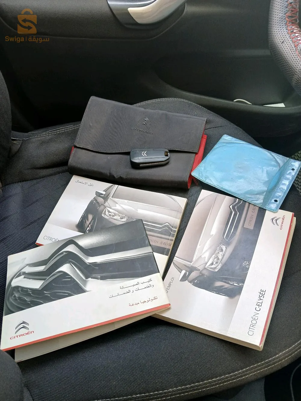 amranihadj71@gmail.com