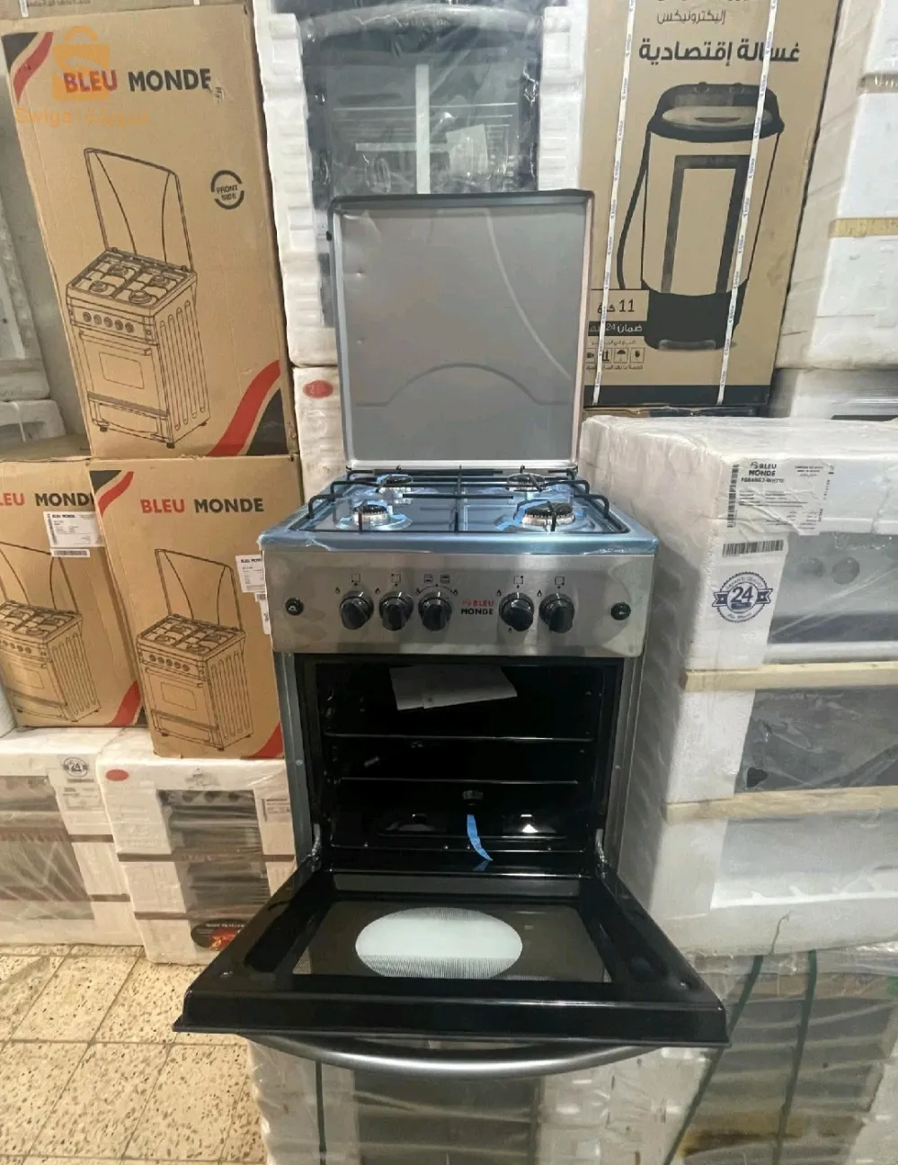 Cuisinier bleu monde