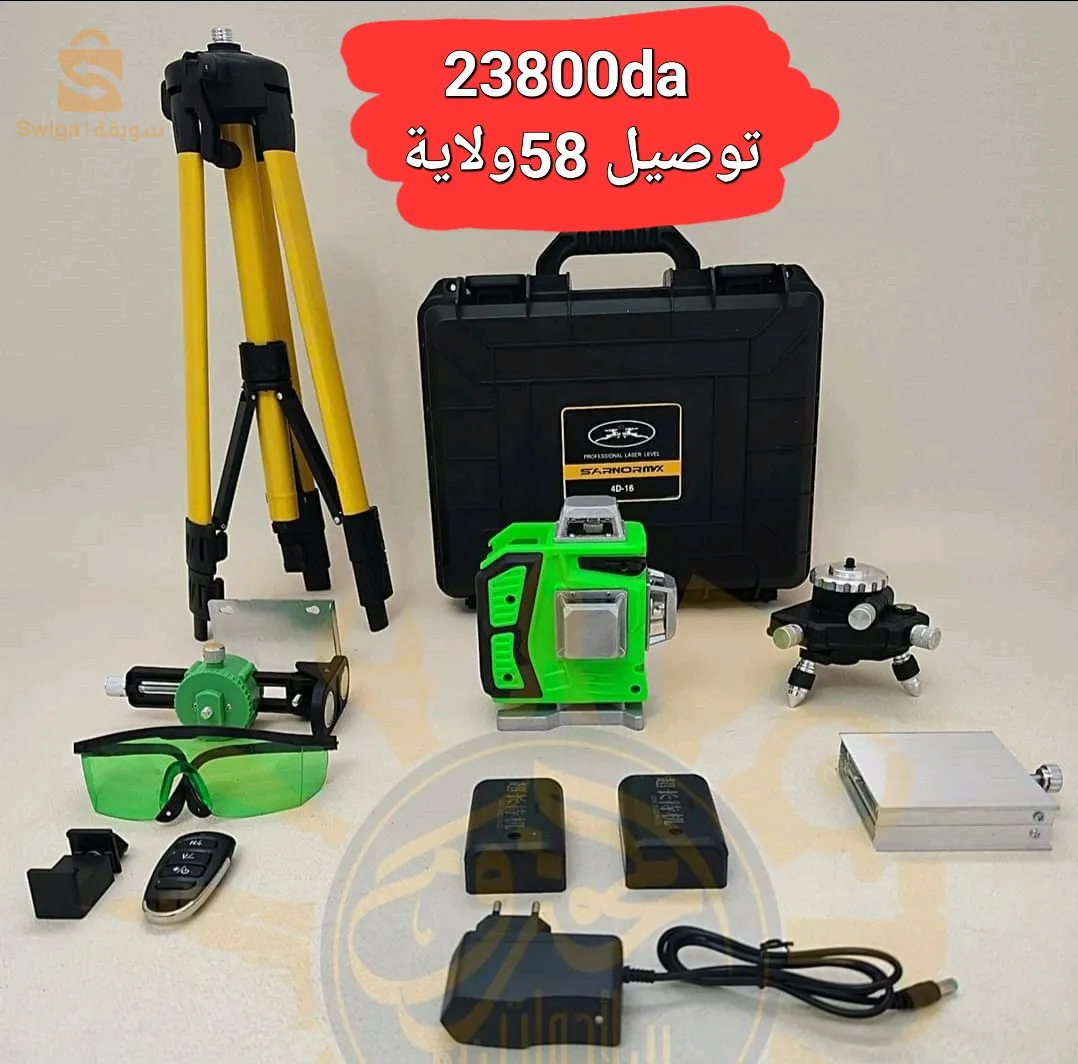 Niveau laser SARNOMAX 16 lignes (4D)