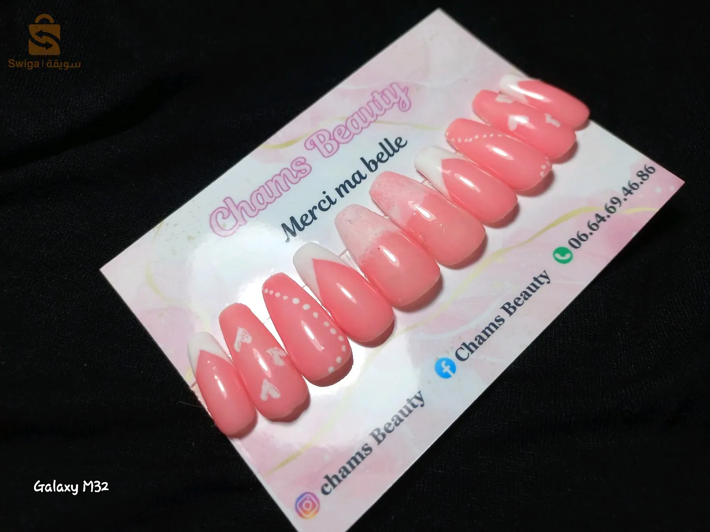 )اضافر الصلاة presse on nails)