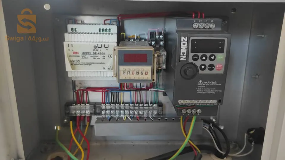 Maintenance industrielle