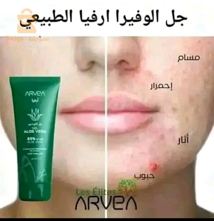 Enjoy soft and moisturized skin with Aloe Vera Gel and benefit from its other properties✨️🍐