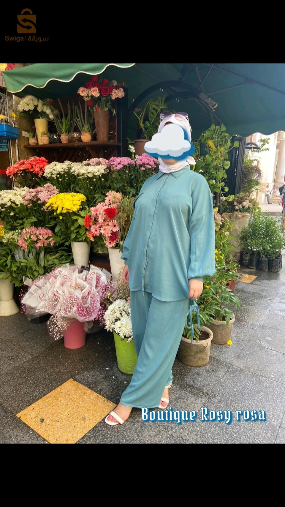 تيبازة أحمر العين