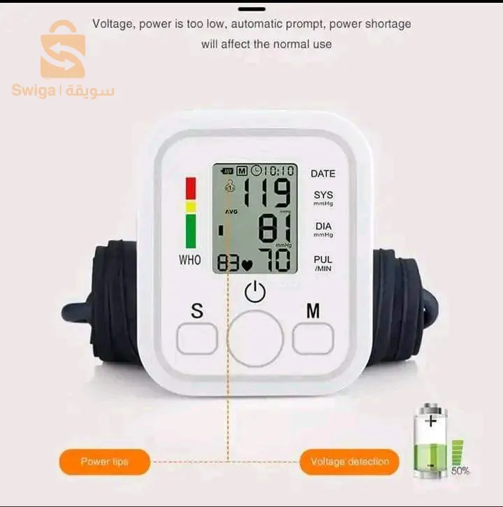 جهاز قياس ضغط الدم Tonsiomètre