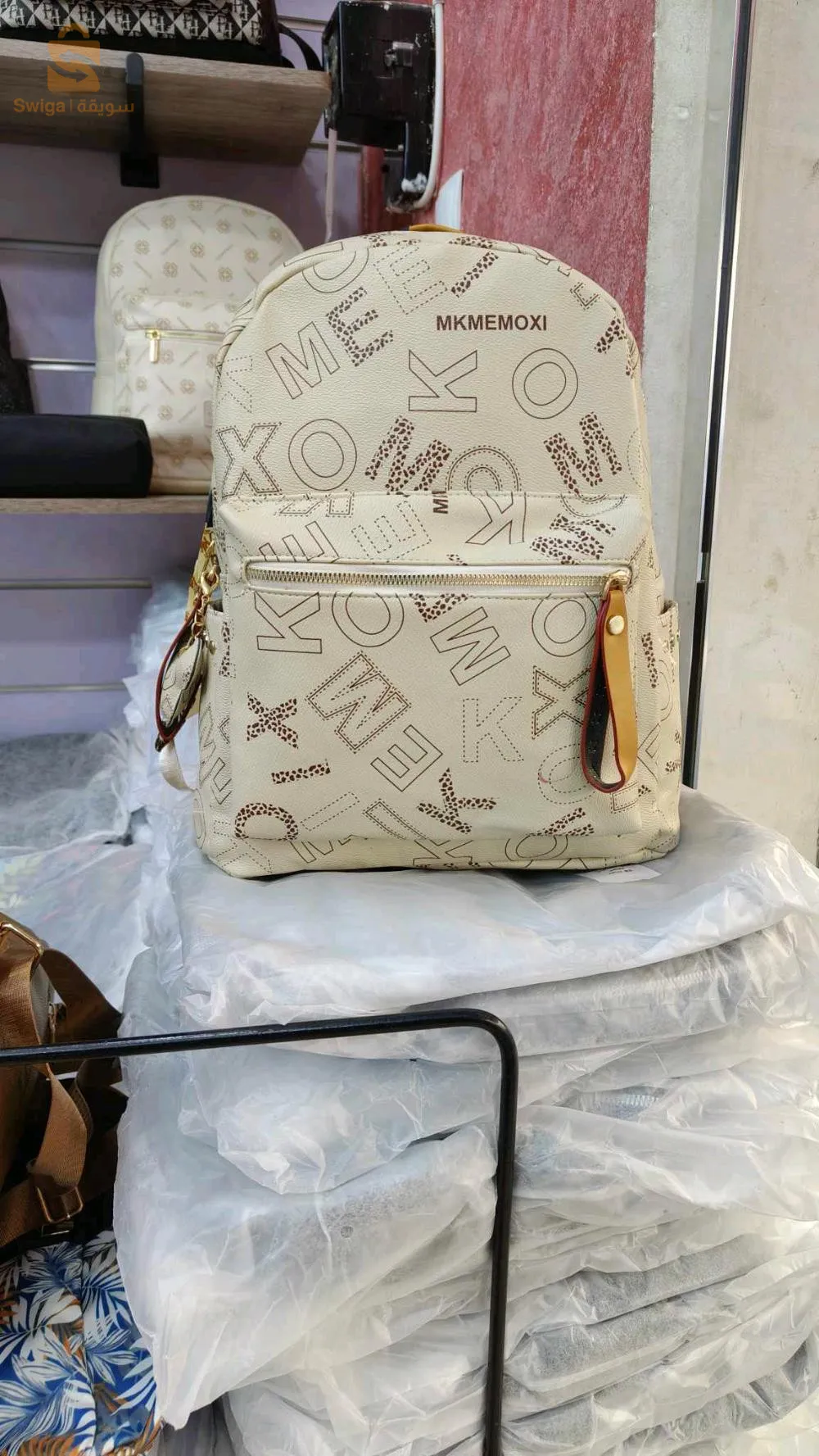 العلمة