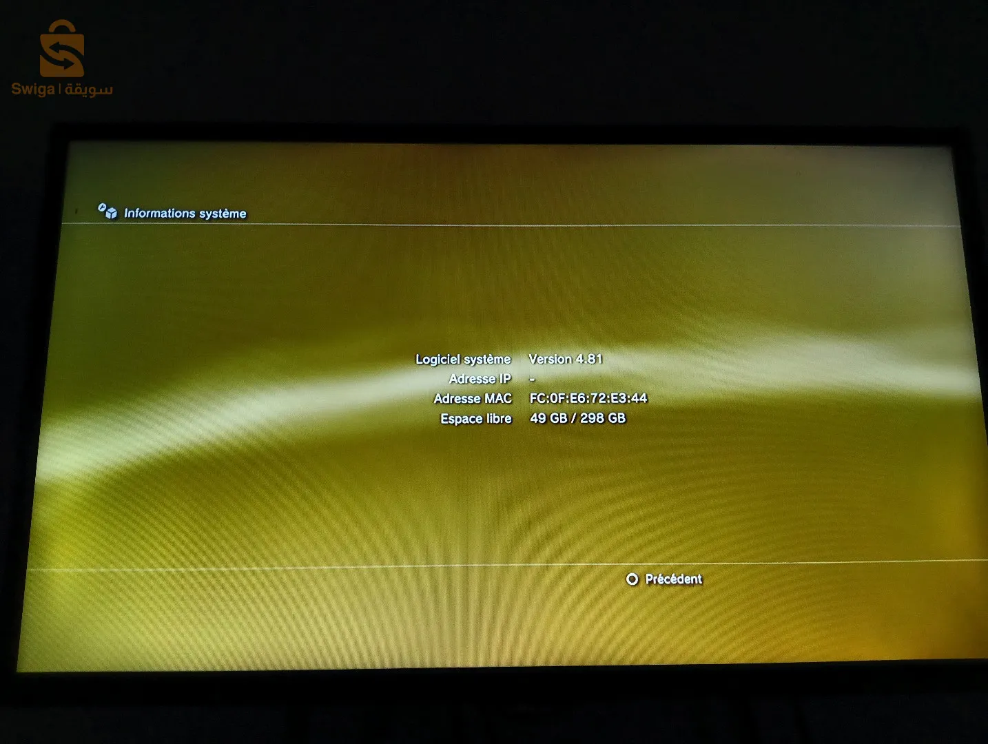 بلايستيشن ٣