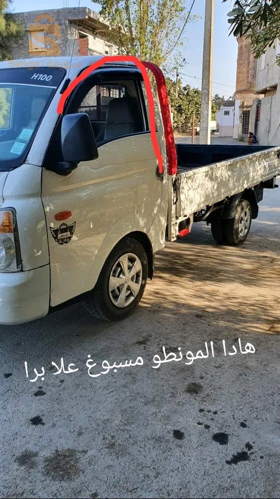 هيونداي H100 2011.  
ماشي 24700 
الموتور 10/10 
الباطا 10/10 
السبيغة فيه مونطو كوتي شوفار علا برا هادا واش كاين. 
الصالو 10/10 
كاميو لاتوت مجمول الله يبارك  
النيميرو راهو معا التصاور عيط لمولاه متبعتليش 
وشكرا