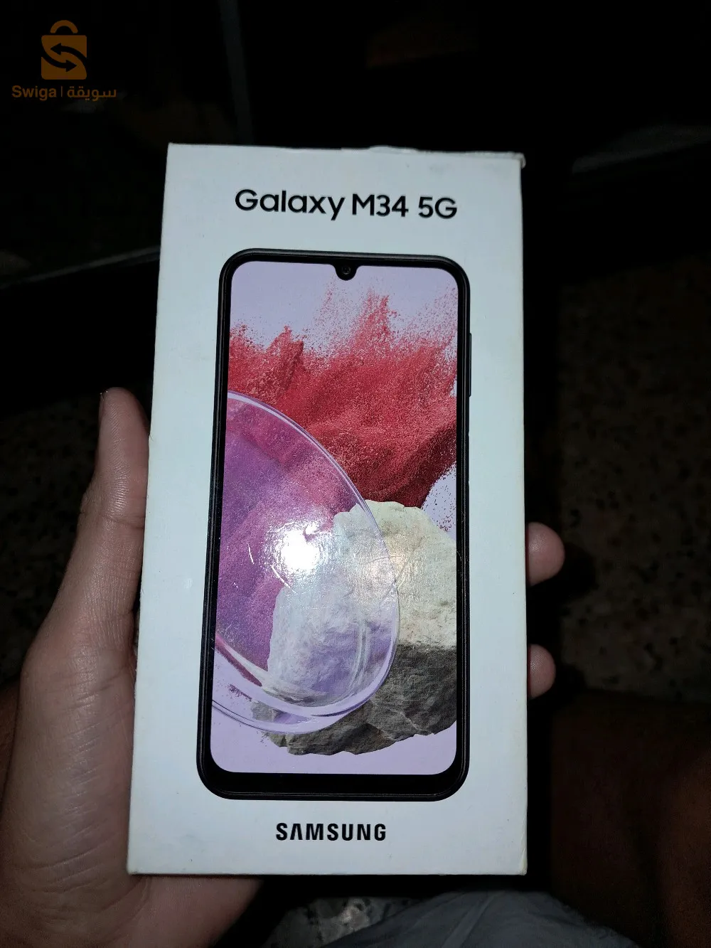 هاتف Samsung m34 5g