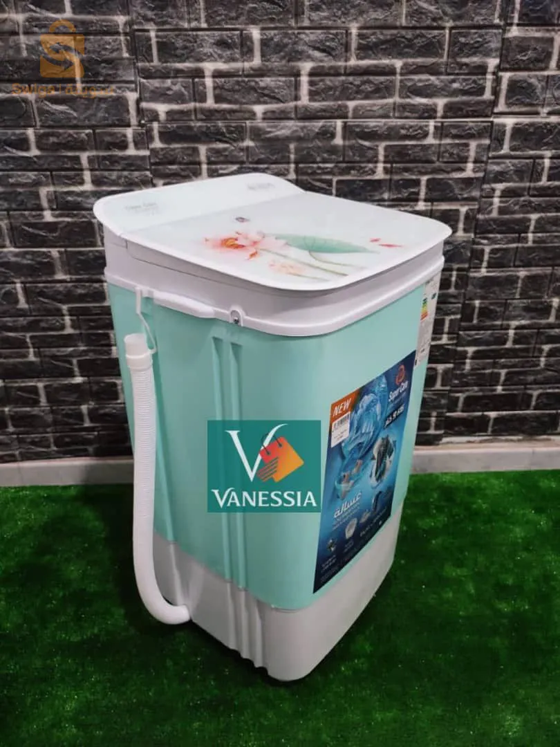machine à laver  غسالة