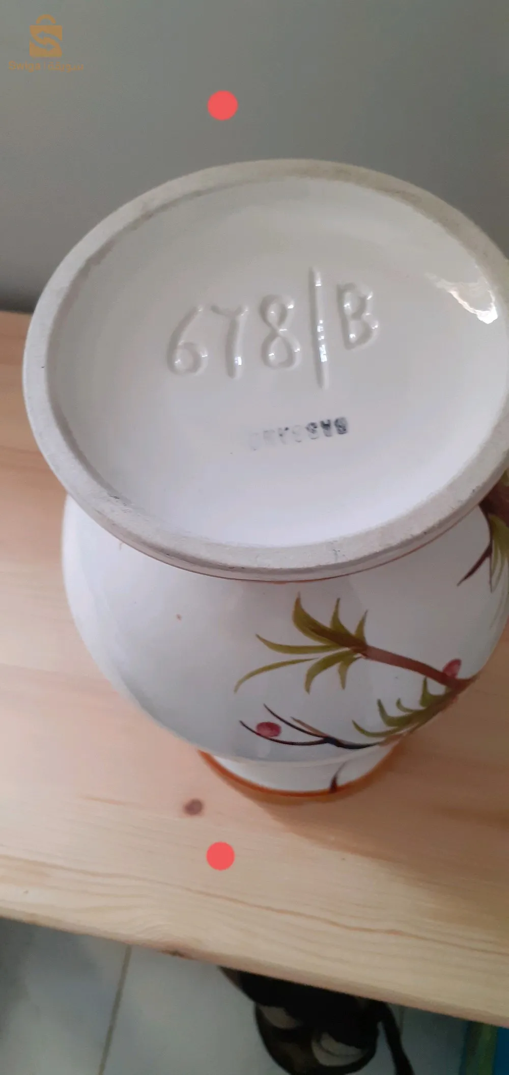 trés jolie vase à fleurs