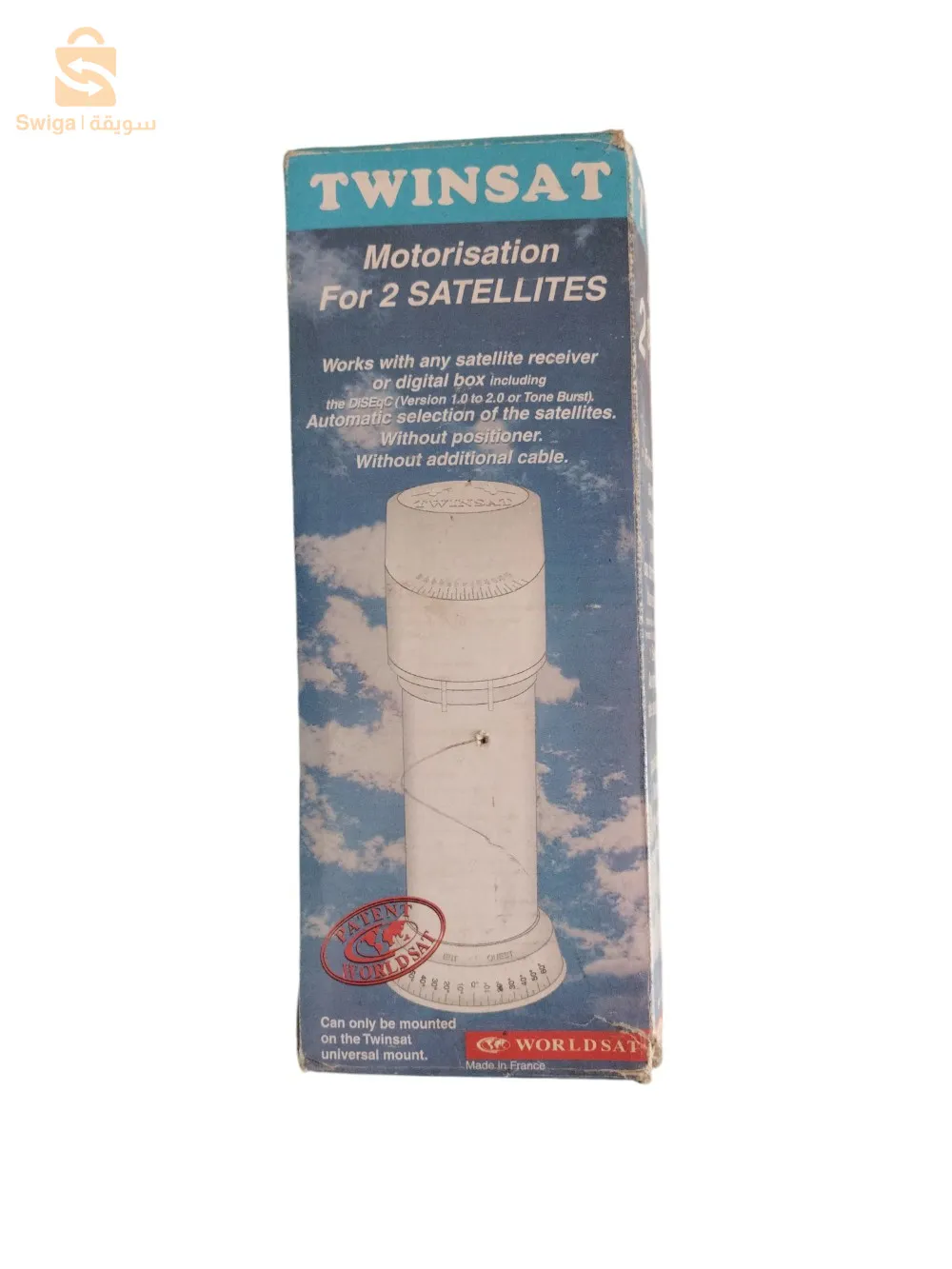 روتور twinsat