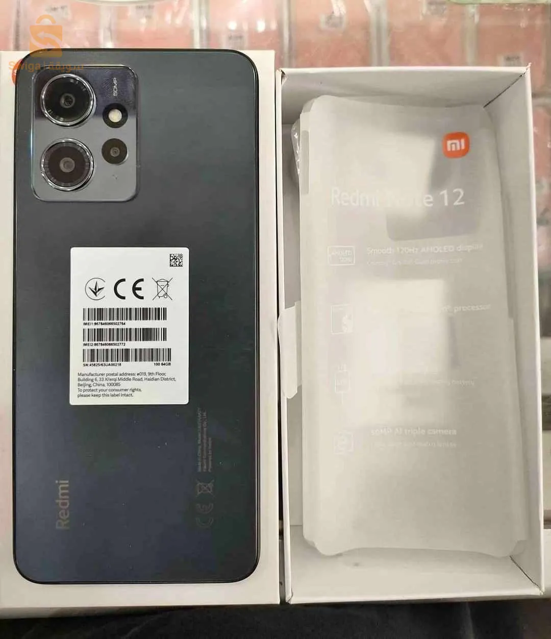 Redmi not 12