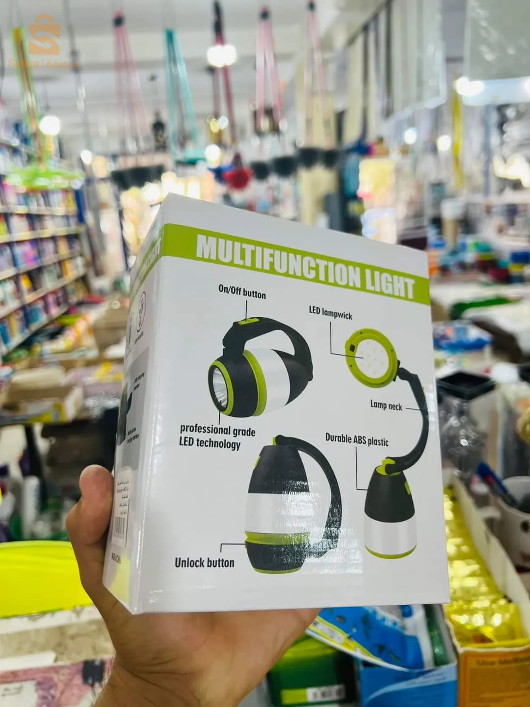 مصباح 3 وضعيات