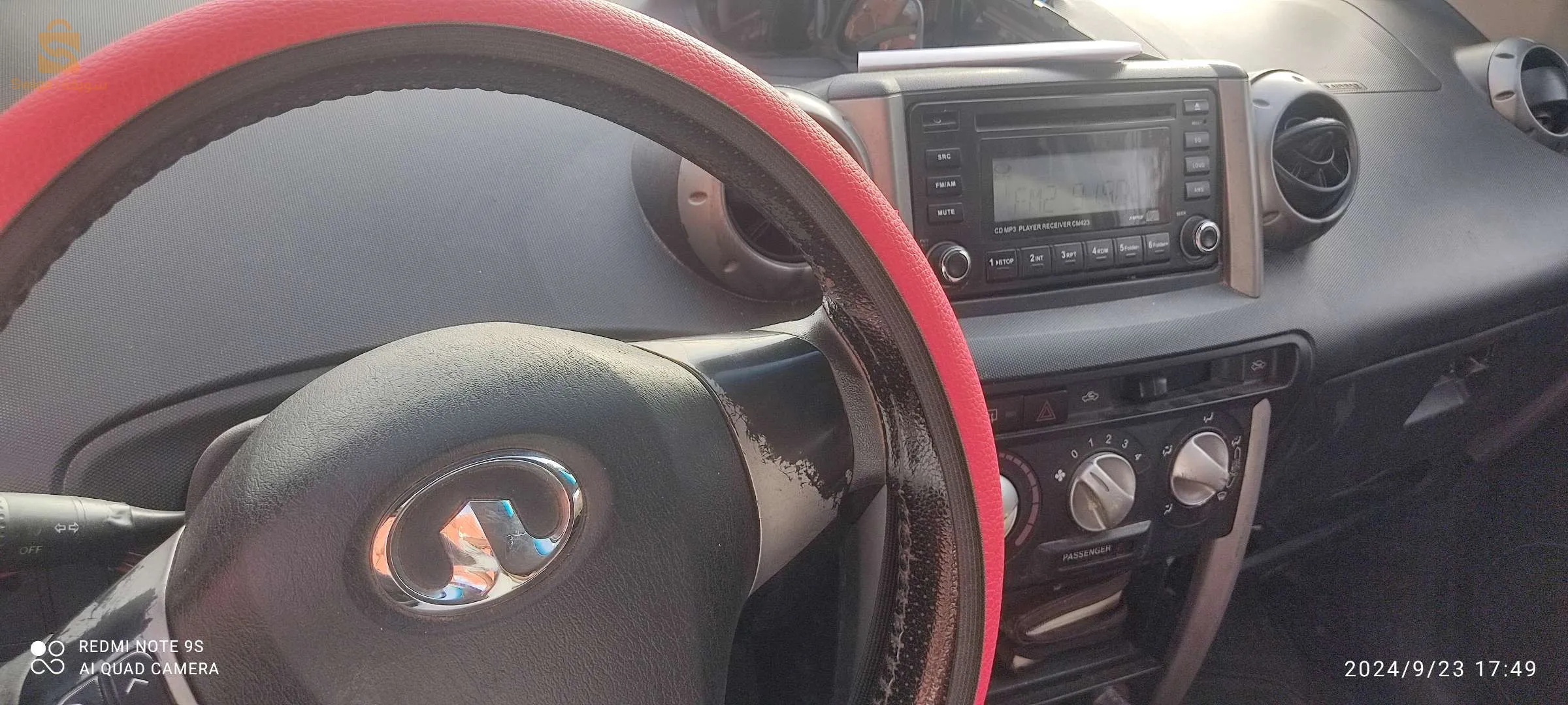 nice car