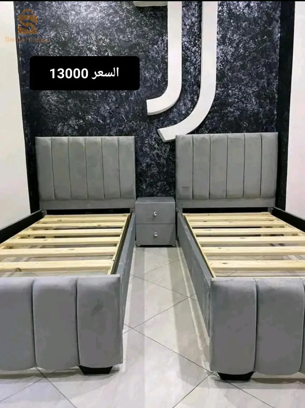 سرير كابيتوني