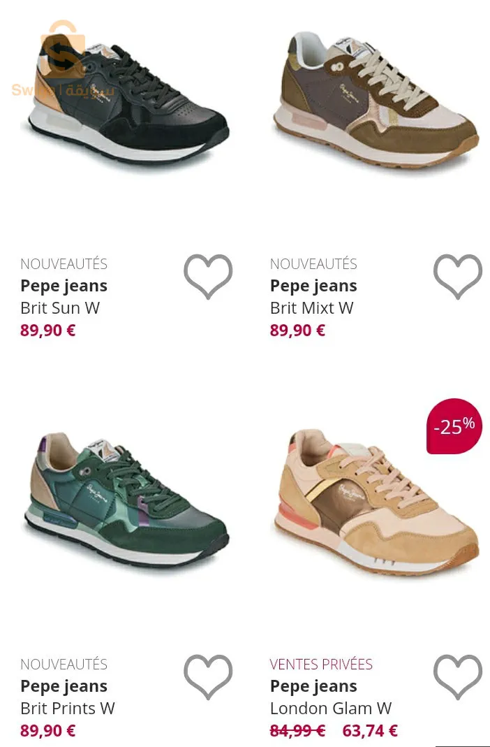 حذاء أصلي للنساء من الماركة الإنجليزية "Pepe Jeans London "