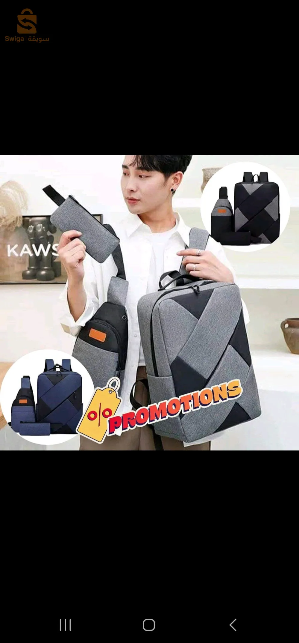 حي التجزئة الجديد