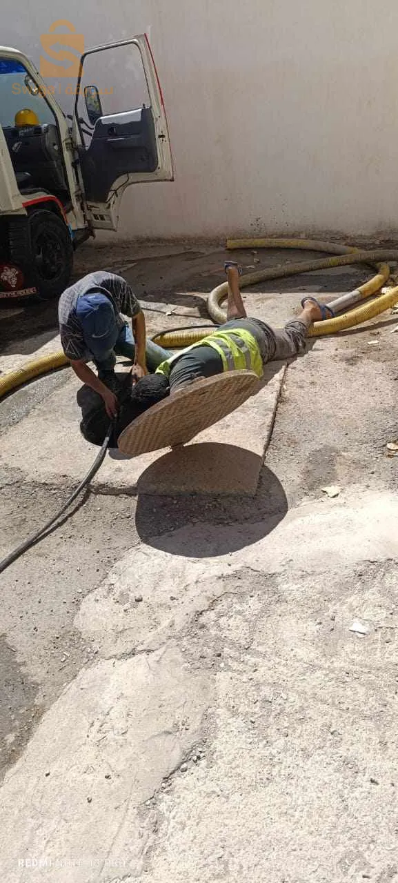 draining and unblocking service